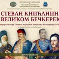 NAJAVA: Promocija knjige dr Filipa Krčmara „Stevan Knićanin u Velikom Bečkereku“ u Narodnom muzeju Zrenjanin Narodni muzej…