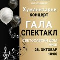 Humanitarni koncert u Svetosavskom domu: Gala spektakl za NURDOR