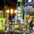 Ekonomija Japana brže raste od očekivanog