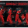 Premijera u užičkom Narodnom pozorištu