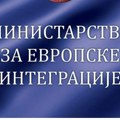 Наградни конкурс најбољи студентски рад о процесу приступања Европској унији