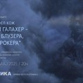 Promocija knjige "Rori Galaher – Duša bluzera, srce rokera" u petak u Fabrici