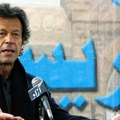 Bivši premijer Pakistana ide iza rešetaka Imran Kan osuđen na 10 godina zatvora
