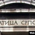 Matica srpska tvrdi da studente sa Svetosavske akademije nije izbacilo njihovo obezbeđenje