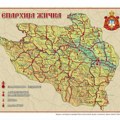 Eparhija žička: Vlast da ne zaboravi da joj je dužnost da štiti narod, moć nije data radi nasilja
