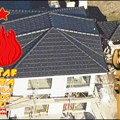 Otvoreno pismo za GrO SNS Čačak