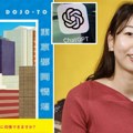 Dobitnica prestižne japanske književne nagrade potvrdila da joj je ChatGPT pomogao u pisanju