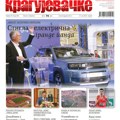 KRAGUJEVAČKE u prodaji: Novi broj pred čitaocima!