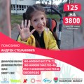 Pomozimo Andrei da ima kvalitetniji život: Devojčica iz Niša jedina sa ovom dijagnozom u Srbiji