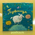 „Pufnica”: Priča o usamljenosti u zadivljujuće ilustrovanoj knjizi