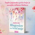 Milion prodatih primeraka: japanski roman o porodici koju biramo i pamtimo