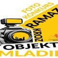 Ističe rok za prijavu na ramazanski foto-konkurs Kancelarije za mlade