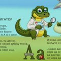 "Vukova ćirilična barka" Digitalna slovarica koja kroz pesmice približava ćirilicu najmlađima