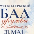 Veliki "rusko-srpki bal" na Kalemegdanu: Besplatan program za sve uz muzika i ples, ovo je tačno vreme