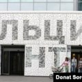 Rusko tužilaštvo kaznilo službenicu Jeljcin Centra zbog antiratne objave