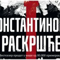 Integralna verzija romana „Konstantinovo raskršće“ Dejana Stojiljkovića u prodaji