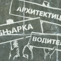 Председник Одбора за стандардизацију: Повуц́и закон о коришц́ењу родно осетљивог језика у Србији