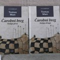 „Čarobni breg“: Ključno delo književnosti 20. veka