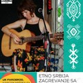 Muzička omladina Srbije: Koncert uoči kampa Etno Srbija u Beogradu 25. avgusta