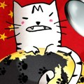 Нацртани мачак главобоља за кинеске цензоре, да ли је маца коначно долијала?