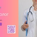 Projekat Moj ginekolog - najbrži put do informacije