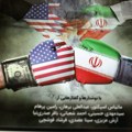 Amerika povukla novi potez: Iran mora da otkrije sve o nuklearnom programu?