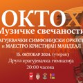 OKTOH: Novi koncert u Drugoj gimnaziji