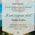 Promocija knjige „Kondorov let“ Đorđa Ilića u zaječarskoj Biblioteci