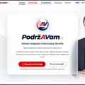 Požarevačka IT firma napravila platformu „PodržAVam.rs”