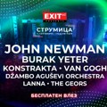 Poznat kompletan program Get EXITed spektakla u Strumici: John Newman i Burak Yeter dobili sjajno regionalno pojačanje, ulaz…