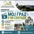 Turistička organizacija GO Lazarevac raspisala video-konkurs „Moj grad u 90 sekundi“
