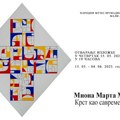 Izložba „Krst kao savremeni simbol“ u Malom likovnom salonu