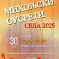Kovanluk domaćin četvrtog „Miholjskog susreta sela“ – 30. avgusta 2025. godine