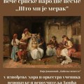 Veče srpske narodne pesme u duhu tradicije: „Što mi je merak“ u Kulturnom centru