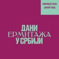 Други дани Ермитажа у Србији биће посвећени цару Петру Великом и односима између Руса и Срба у време његове владавине