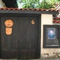 Najavljen Evropski filmski festival u Pribojčićevoj kući