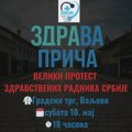 ZBOR MEDICINSKIH RADNIKA SRBIJE ORGANIZUJE VELIKI PROTEST U VALJEVU: “ZAJEDNO ZA PRAVDU I DOSTOJANSTVO”