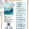 Zlatiborsko leto 2026 – Program za avgust
