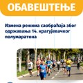 Izmena režima saobraćaja u Kragujevcu zbog polumaratona 4. oktobra