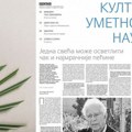 Kirjakos Haralambidis – gost 68. Međunarodnog beogradskog sajma knjiga