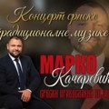 Koncert Marka Kačarevića 25. novembra u Kulturnom centru Zrenjanina