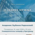 Danas u Univerzitetskoj galeriji javno predavanje akademika Ljubinka Radenkovića