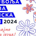 Srpski jezik u centru pažnje: Takmičenje „Najbolja nova srpska reč” i ove godine u žiži interesovanja