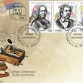 Pošta Srbije objavila poštanske marke posvećene trojici slovenačkih naučnika
