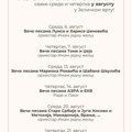 Tematski muzički program u restoranu “Jelički vrt“ tokom čitavog avgusta