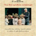 Књижевно вече Недељка Терзића у Библиотеци „Глигорије Возаровић“ – пола века од „Ћутања са равницом“