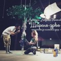Predstava „Šareno drvo“ u Pozorištu za decu i mlade