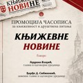 Predstavljanje „Književnih novina“ u sredu u Biblioteci šabačkoj