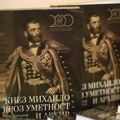 Izložba „Kumanovo za Kosovo 110 godina“ u Istorijskom arhivu