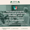 Prvi Nacionalni kongres konsultativne psihijatrije Sinergija 2024. “Sinergija psihijatrije i onkologije”